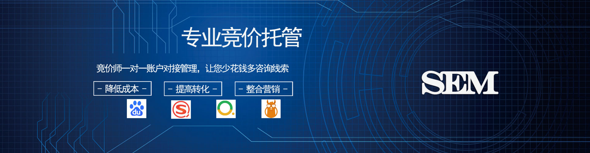 谷城百度竞价
